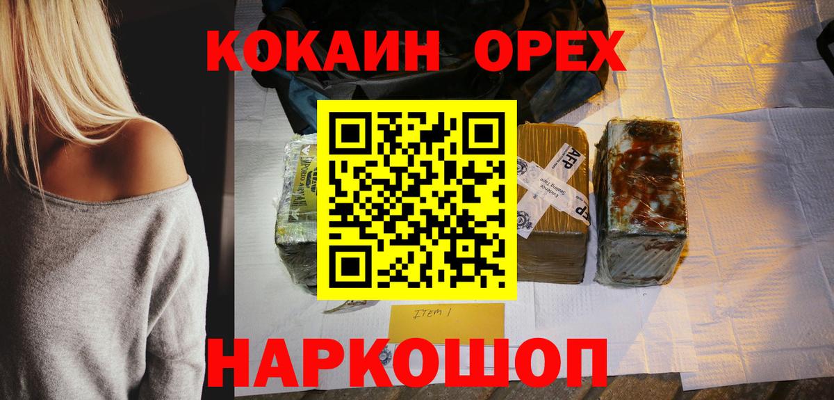 COCAIN Боливия  Вход с VPN  Тихорецк 