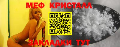 метамфетамин Бугуруслан