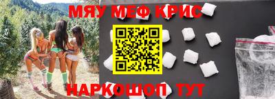 меф VHQ Бузулук