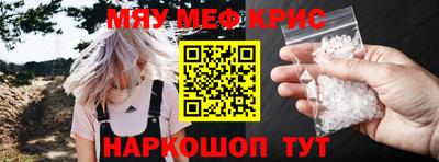 меф VHQ Бузулук