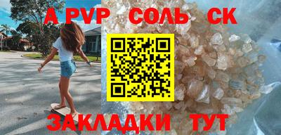 jwh Будённовск