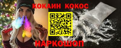 меф VHQ Бузулук