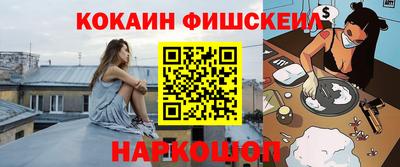 jwh Будённовск