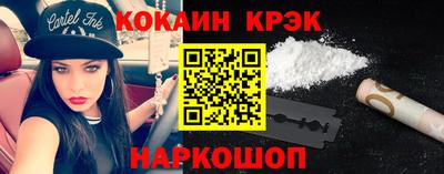 меф VHQ Бузулук