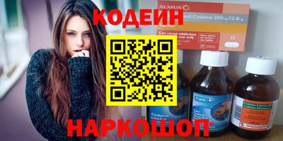 меф VHQ Бузулук