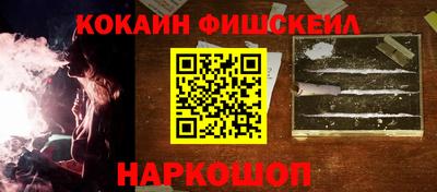 метамфетамин Бугуруслан