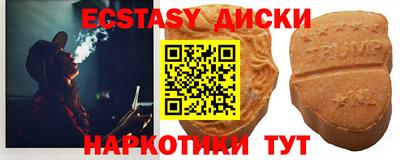меф VHQ Бузулук