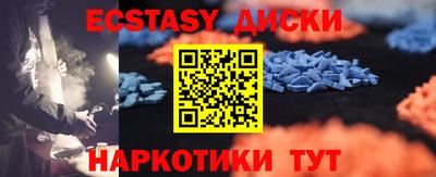 метамфетамин Бугуруслан