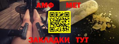 метамфетамин Бугуруслан