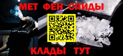 меф VHQ Бузулук