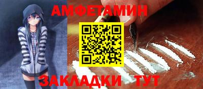 меф VHQ Бузулук