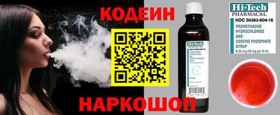 jwh Будённовск