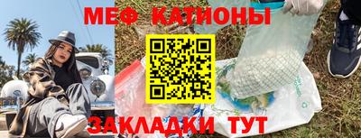 меф VHQ Бузулук