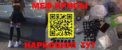 меф VHQ Бузулук