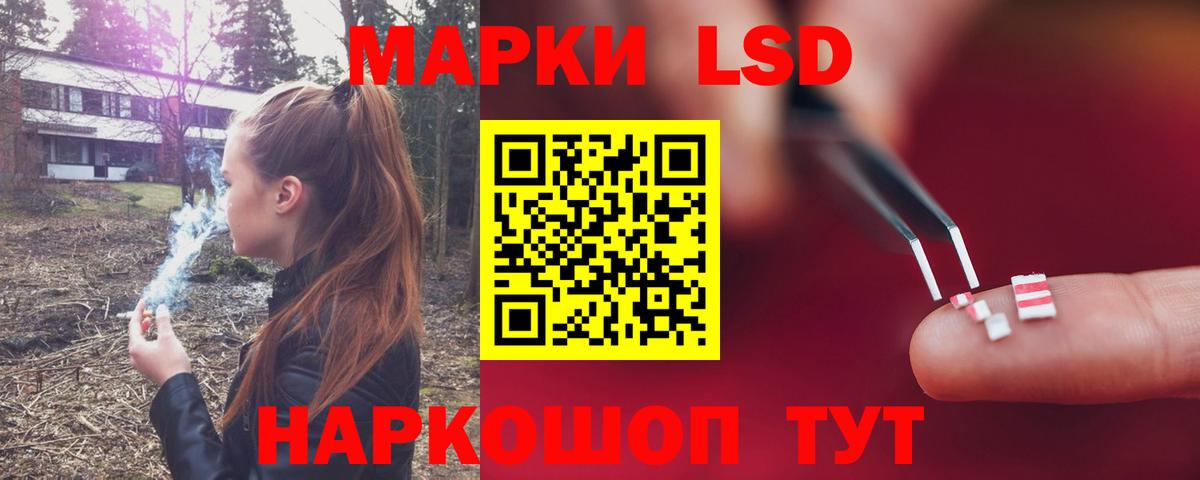 ЛСД экстази ecstasy Тихорецк