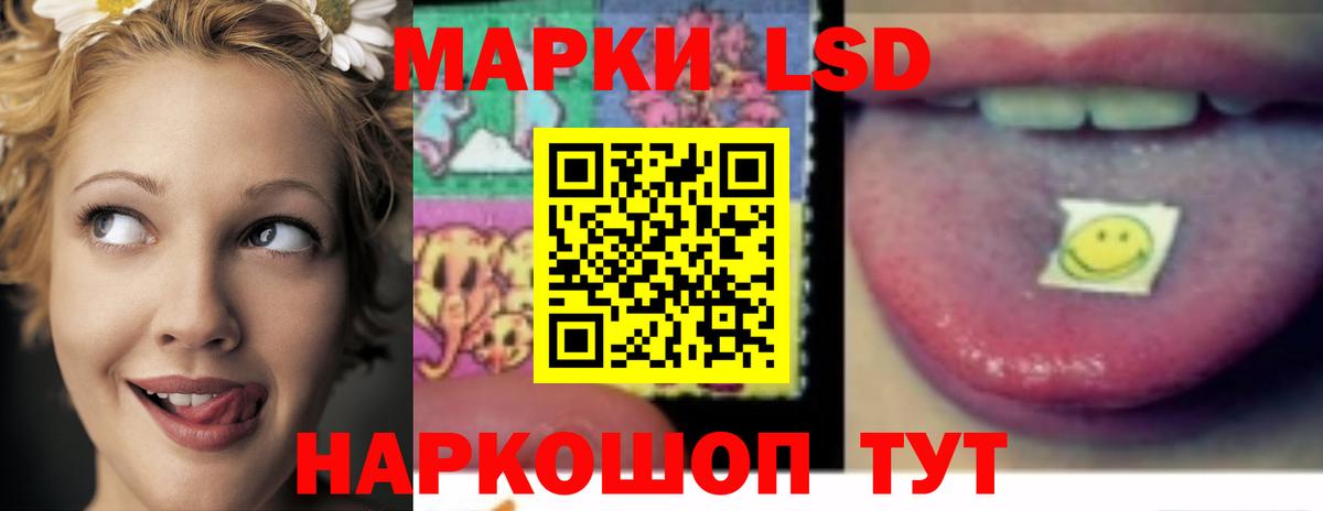 Тихорецк  ЛСД экстази ecstasy  LSD-25 экстази ecstasy  LSD-25 экстази  Вход с VPN 