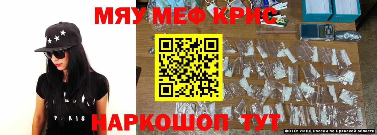 Тихорецк  МЕФ mephedrone  Вход с VPN  МЯУ-МЯУ  hydra ССЫЛКА  МЯУ-МЯУ VHQ  Меф 