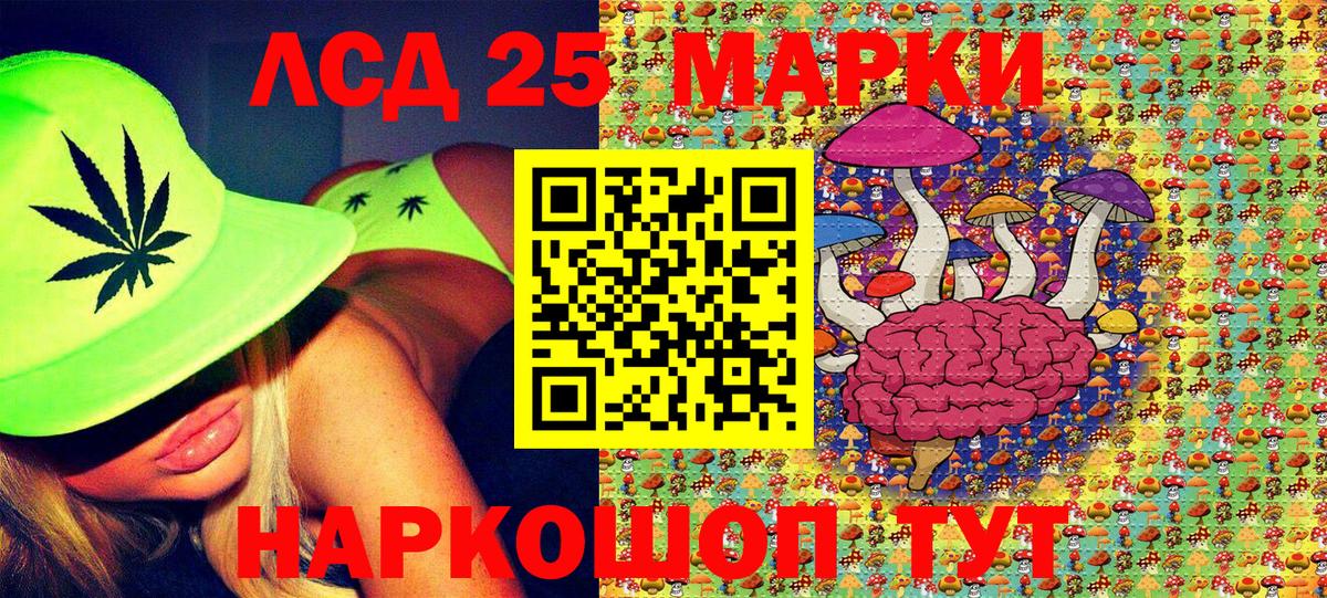 Марки 25I-NBOMe  Вход с VPN  Тихорецк  Марки NBOMe 1500мкг 