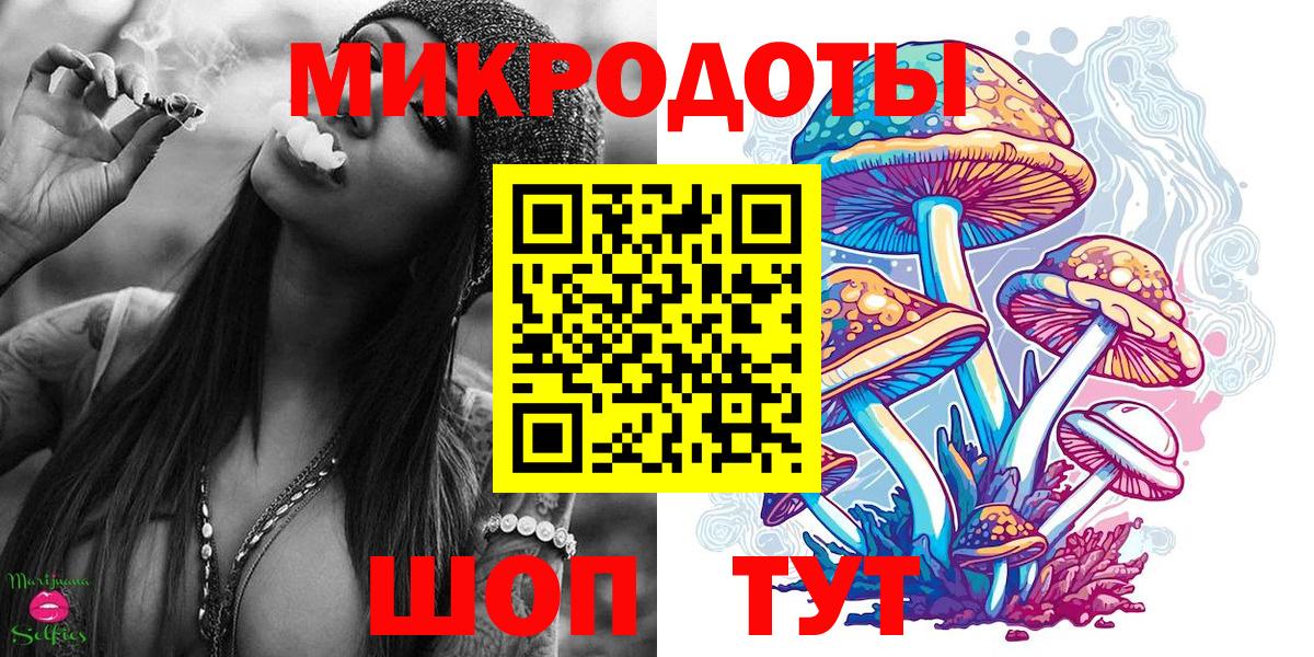 Псилоцибиновые грибы Magic Shrooms Тихорецк