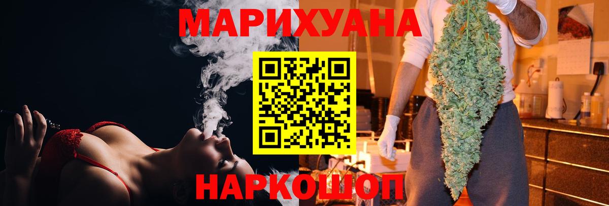Тихорецк  МАРИХУАНА тримм  Вход с VPN  Шишки марихуана семена  МАРИХУАНА SATIVA & INDICA 